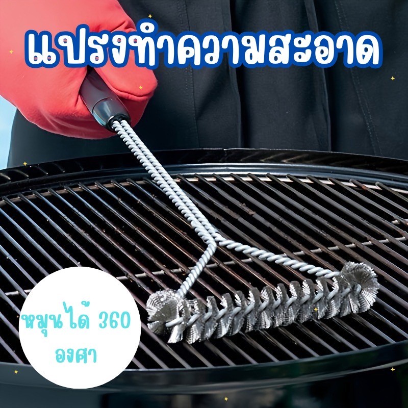แปรงขัดย่างบาร์บีคิวแบบมืออาชีพ หัวแปรงสามเหลี่ยมประสิทธิภาพสูง ใช้งานง่าย ทำความสะอาดคราบเกรียม ME0042BK