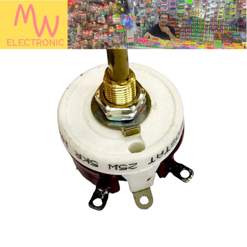 รีโอสตาร์ท (rheostat) 25W-1K,2K,3K,5K ,10โอม,50โอม,100โอม เป็นตัวต้านทานปรับค่าได้แบบเซรามิค มีพร้อง