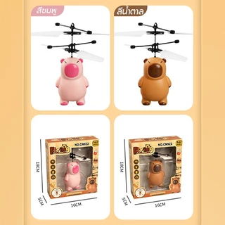 ของเล่นบินเหนี่ยวนํา การชาร์จ USB การตรวจจับอินฟราเรด ของเล่นเด็ก เครื่องบินเหนี่ยวนำ