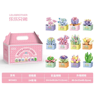 🇹🇭ส่งจากไทย🇹🇭【ชุด 12 ชิ้น】ชุดกล่องของขวัญบล็อกตัวต่อกระถางดอกไม้ ของขวัญตกแต่งเดสก์ท็อป ของเล่นบล็อกตัวต่อ ของขวัญเด็กชายและเด็กหญิง w1503/w1603