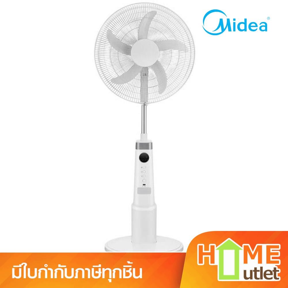 MIDEA พัดลมตั้งพื้น 18 นิ้ว Bettery ปรับแรงลมได้ 9ระดับ รุ่น MFS180DOBPW (24430)