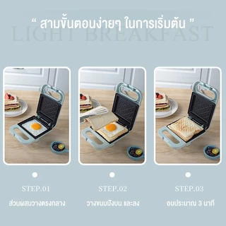 เครื่องทำแซนวิช รุ่น3011 เครื่องทำขนมไฟฟ้า ที่ปิ้งขนมปัง เตาปิ้งแซนวิช ทำความร้อนสองด้าน พกพาสะดวก