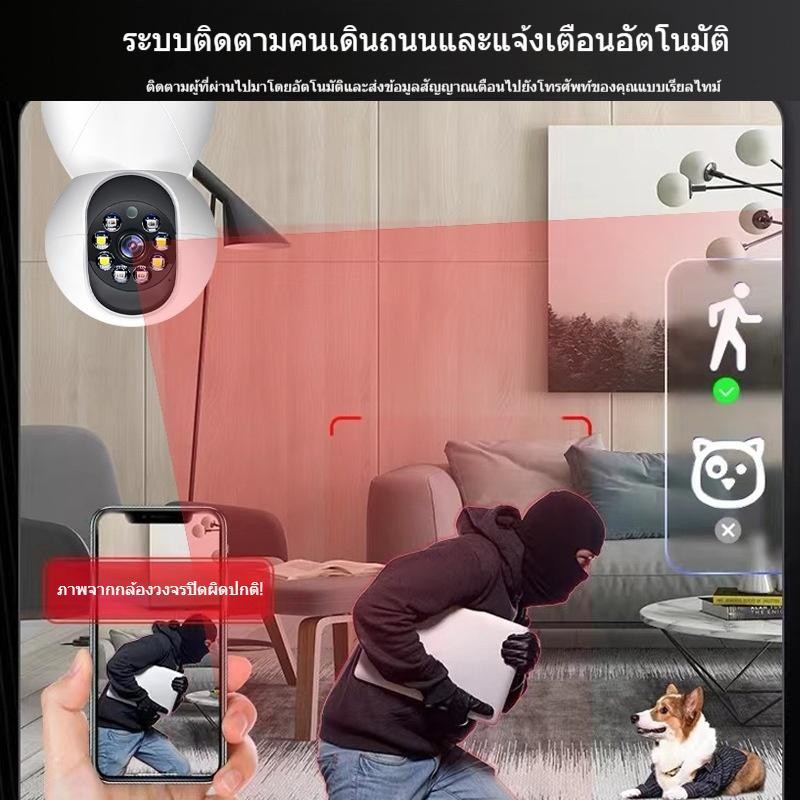 Eseecloud WIFI 360 องศาไร้จุดบอด เฝ้าระวังบ้าน มองเห็นกลางคืน HD ในร่ม โทรศัพท์มือถือสามารถโทรออกระยะไกลได้ กล้องวงจรปิด