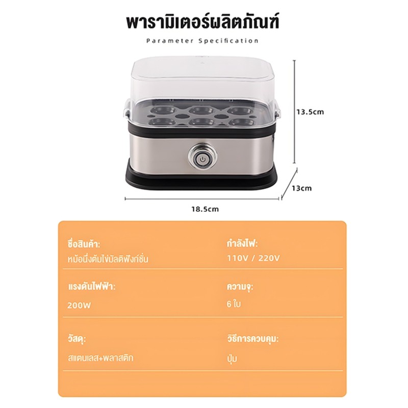 LENODI เครื่องลวกไข่ ที่ตอกไข่ ต้มไข่ไม่ต้องจับเวลา ไข่ลวก ไข่ยางมะตูม ไข่ต้ม ทำได้ง่ายๆ เครื่องต้มไข่ เครื่องต้มไข่ไฟฟ้ - รูปที่ 7