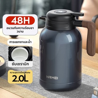 กระติกน้ําร้อนเซรามิกกระติกน้ําร้อนบ้านกาต้มน้ําชาในครัวเรือ…