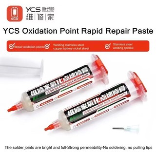 YCS/XS02 ฟลักบัดกรีขั้วแบต.YCS 30CC Solder Flux