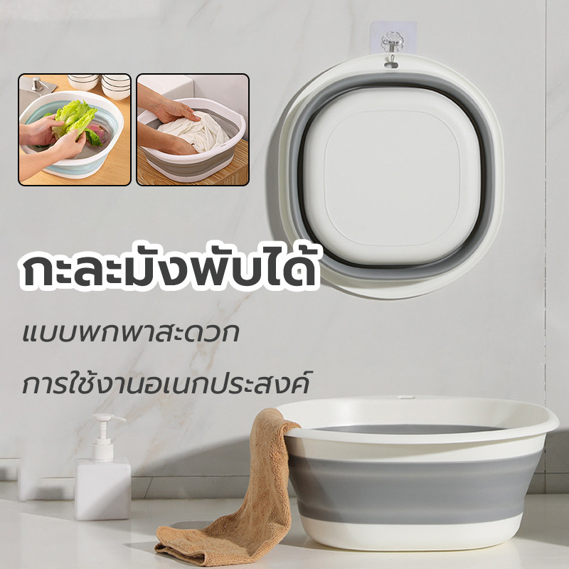 กะละมัง กะละมังพับได้ แบบพกพาสะดวก การใช้งานอเนกประสงค์ ทนความร้อน ซิลิโคนอเนกประสงค์ แข็งแรงทนทาน