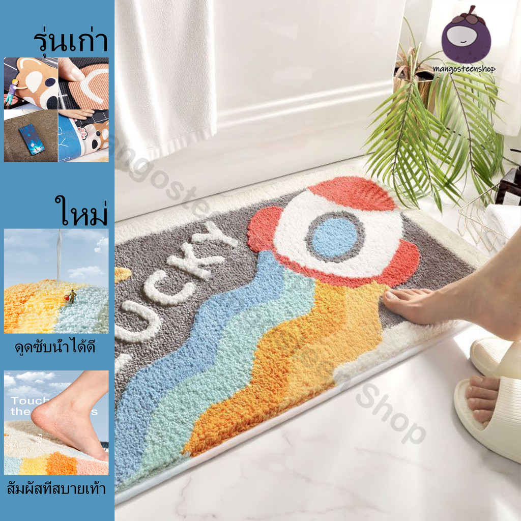 40×60cm พรมปูพื้น พรมเช็ดเท้า พรม ลายการ์ตูน พรมกันลื่น พรมดักฝุ่น พรมเช็ดเท้าลายมินิมอล ซักได้
