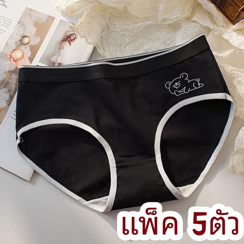 ❤️แพ็ค 5ตัว❤️ กางเกงในหญิง ลายหมี ผ้าฝ้าย สวมใส่สบาย ระบายอากาศ ใส่กระชับ NY028