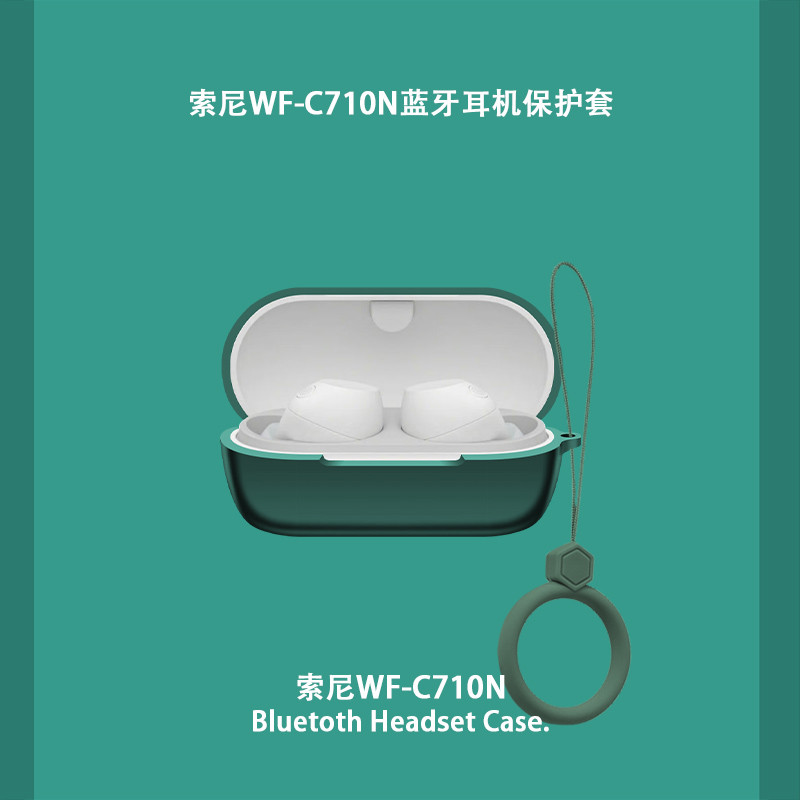 For Sony WF-C710N Case Pure Color Finger Ring Lanyard One-piece Case Silicone Soft Case Sony WF-C710
