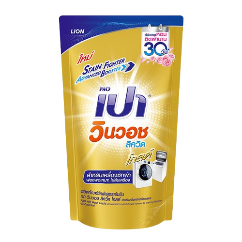 PAO ผลิตภัณฑ์ซักผ้าชนิดน้ำ แถม ซองเติม สำหรับซักเครื่องทั้งฝาหน้า และ ฝาบน