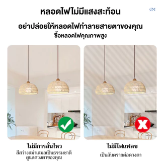 หลอดไฟ LED พร้อมขั้วสายไฟ E27 35W 45W 55W 65W 85W แสงขาว 6500K ใช้ไฟบ้าน 220V สำหรับบ้าน ร้านค้า และโกดัง