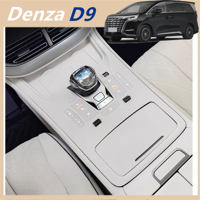 Denza D9  แผ่นซิลิโคนควบคุมส่วนกลางซิลิโคนเกียร์เปลี่ยนแผงป้องกันสติกเกอร์ปุ่ม EV