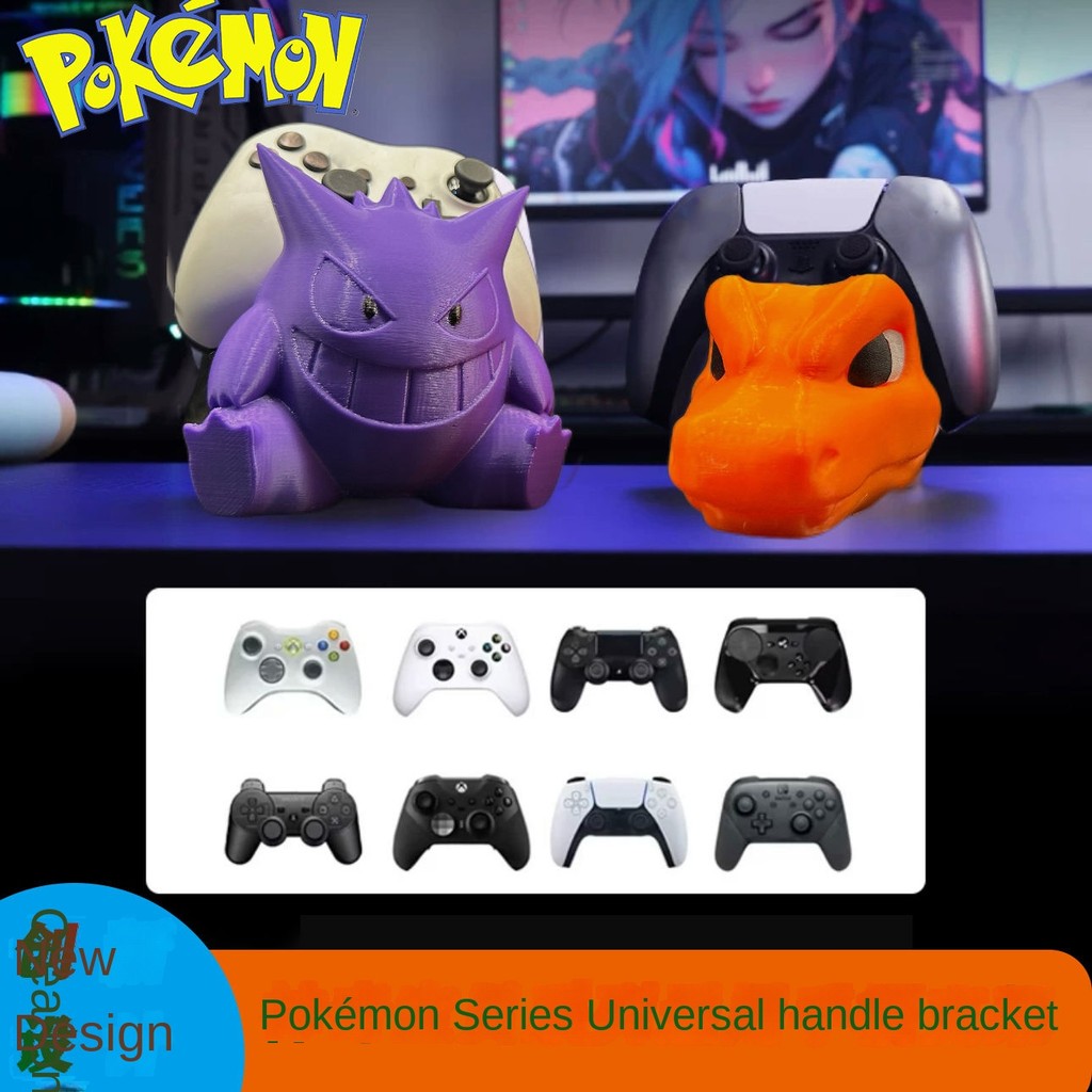 ในสต็อก ที่โชว์ความคิดสร้างสรรค์ ที่วางจอย PS5/PS4/Xbox/โทรศัพท์ เดสก์ท็อป ฐานอเนกประสงค์