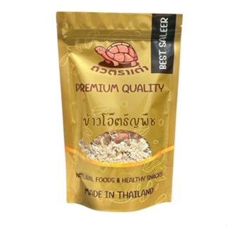 [ส่งด่วน]  ข้าวโอ๊ต ธัญพืชรวม ธัญพืชรวมข้าวโอ๊ต ถั่วรวมมิตร …