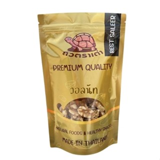 [ส่งด่วน] วอลนัท วอลนัต วอนัท วอนนัท ถั่ววอลนัท 75กรัม [พร้อ…