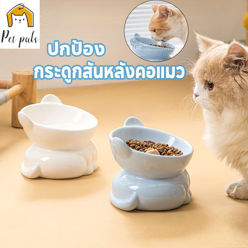 ชามสัตว์เลี้ยง ชามอาหารแมว วัสดุเซรามิก ปากชามเอียง ปกป้องกระดูกสันหลังส่วนคอของแมว ป้องกันพลิกคว่ำ