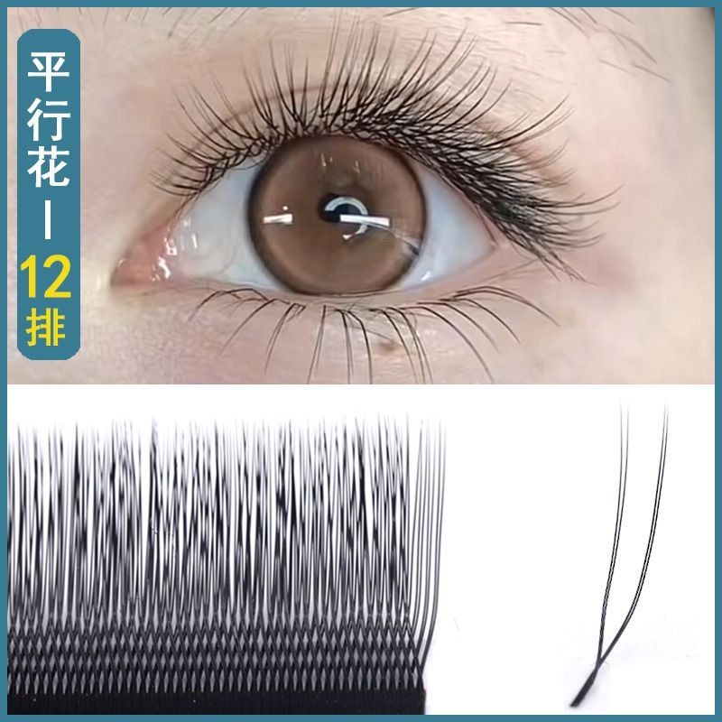 สไตล์ใหม่ U-Shaped Parallel ดอกไม้ Grafted Eyelashes Super Soft Natural Curling หนาจําลอง Beauty Eye
