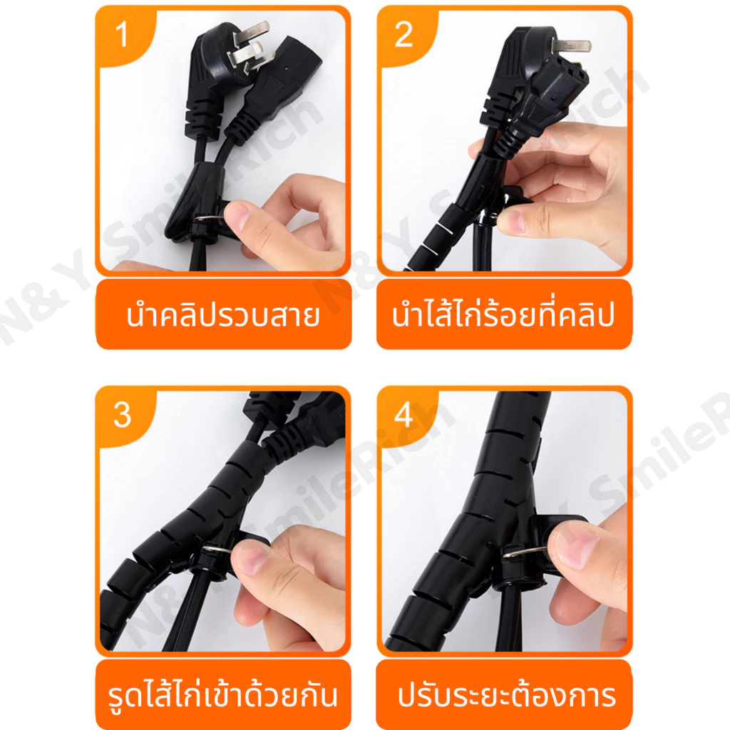 (KTX) ปอกหุ้มสายไฟ ไส้ไก่พันสายไฟ อุปกรณฺจัดเก็บสายไฟให้เป็นระเบียบ ขนาด 22-28 mm มีให้เลือก 3 สี thumbnail 4