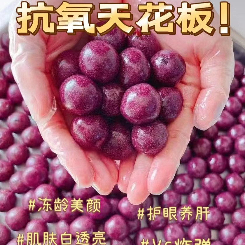 花青春urberry Toothpine Carbies Blue Barberry Black Wolfberry Yoddle Carb Series Blueberry Eye Pill Blu