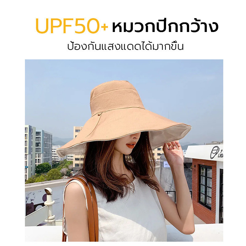 หมวกกันแดด ทรงสวยผ้าหนา UPF50+ มีเชือกรัดใต้คาง แฟชั่น กันฝุ่น หมวกกันยูวี หมวก - รูปที่ 5