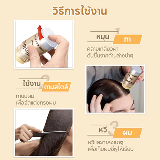 FelinWel เซ็ตจัดทรงผม แท่งแว็กซ์+แป้งเงาแฮร์ไลน์ ปิดผมบาง ดูหนาเป็นธรรมชาติ | Hair Styling Bundle Wax + Hairline Powder