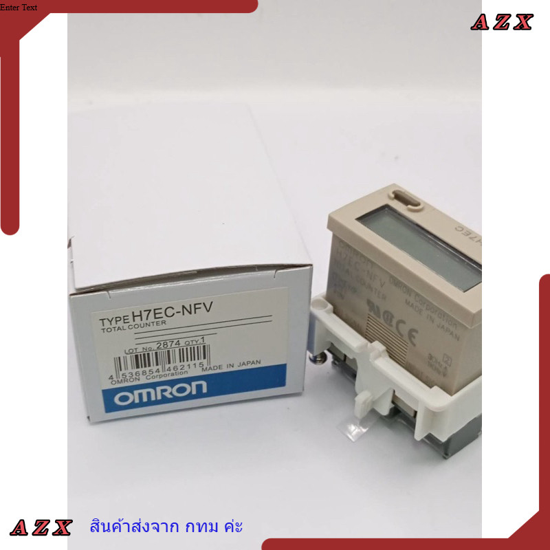ใน กทม H7EC-NFV เคาเตอร์นับจำนวน แท้ ONRON พร้อมส่ง