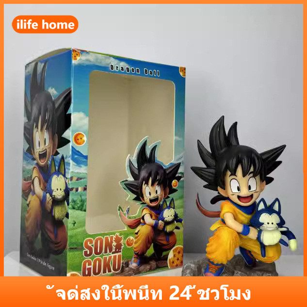 💥จัดส่งจากประเทศไทย💥DRAGON BALL Son Goku คอสเพลย์ PUARU Saiyan อะนิเมะรูป COD สต็อกรูปตุ๊กตาของเล่นสําหรับของขวัญเด็กคอลเลกชันเครื่องประดับรถบ้านเค้กตกแต่ง Gacha