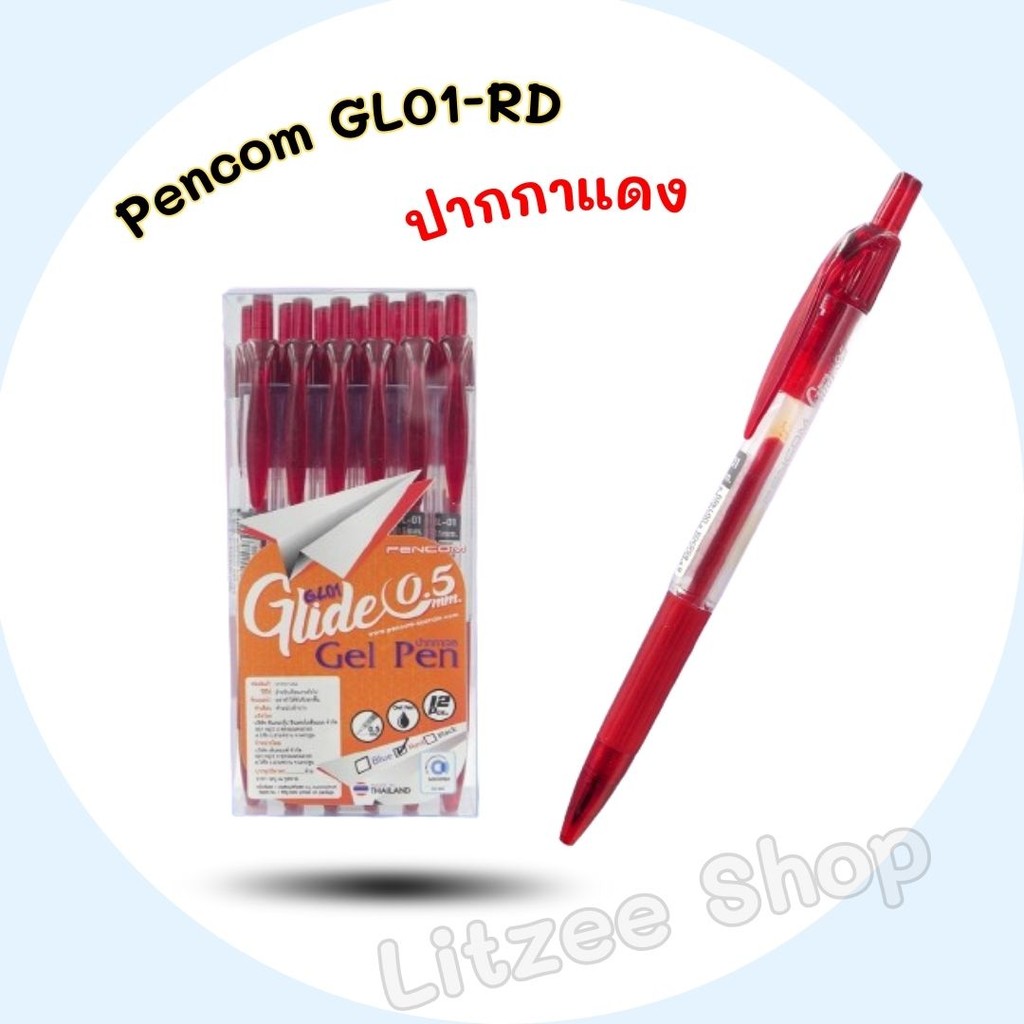 Pencom GL01-RD ปากกาหมึกเจลแบบกดสีแดง ขนาดหัวปากกา : 0.5 mm