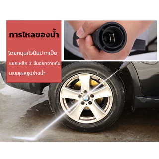 ปืนฉีดน้ำแรงดันสูง พร้อมหัวปรับได้และข้อต่อด้ามปืนขนาด M22*1.5 มีประกันจากผู้ขาย เหมาะสำหรับล้างรถและรดน้ำต้นไม้