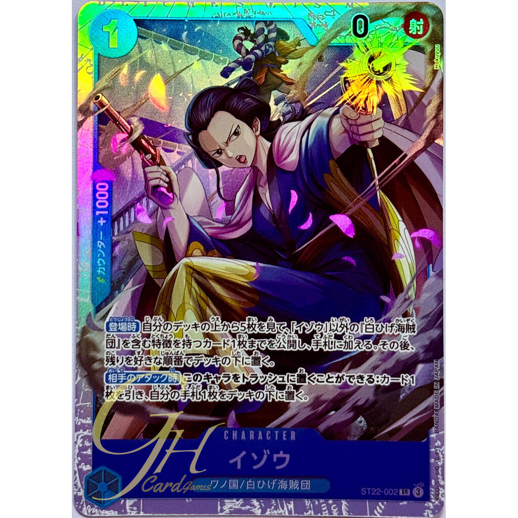 One Piece Card Game [ST22-002] Izou (Super Rare)