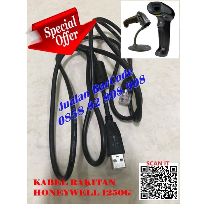 1.5 เมตร HONEYWELL 1250G 1250 G 1250-G BARCODE สาย SCANNER [การรับประกันพร้อม]