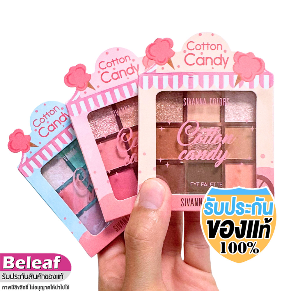 Sivanna Colors Cotton Candy Eye Palette HF660 สิวันนา คอตตอน แคนดี้ อายแชโดว์ พาเลท