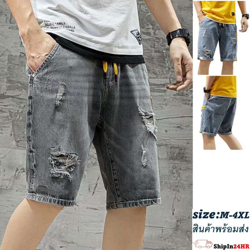 CLOTHING กางเกงยีนส์ขาสั้นเอวยางยืดผู้ชาย เเต่งขาด รุ่น M2007