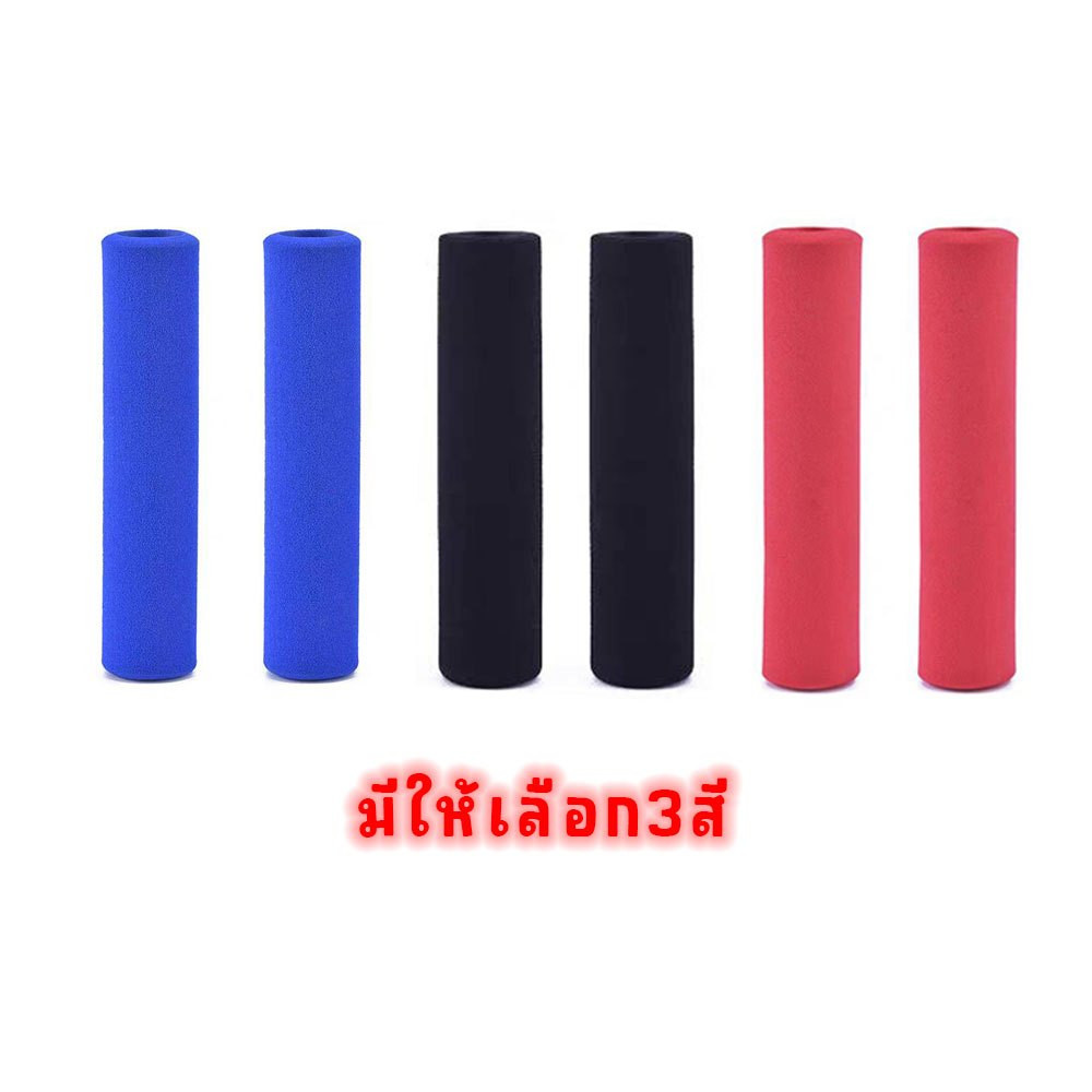 นวมมือเบรคมือครัช เนื้อโฟม นวมใส่เบรค นวมมือเบรค-มือครัช  สบายนิ้ว (1คู่)(XX72)