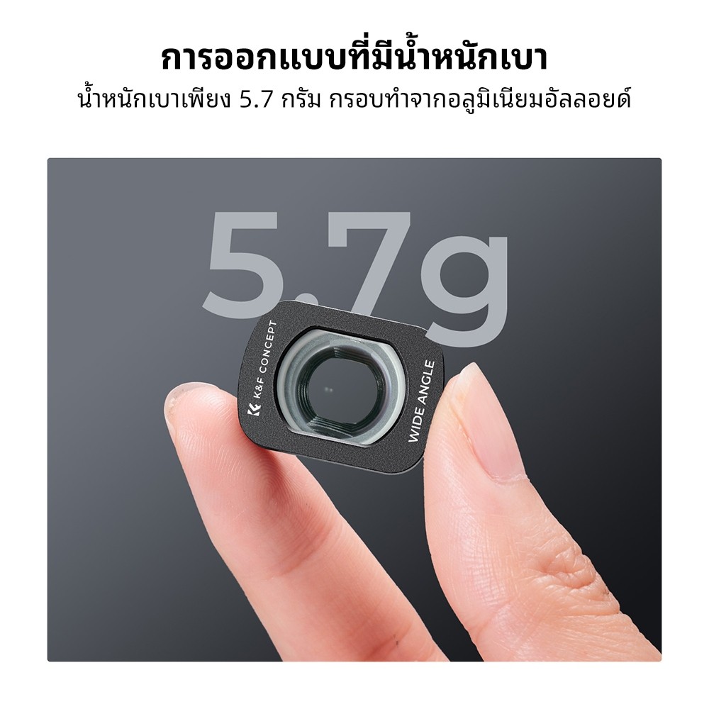 K&F Concept DJI  Pocket 3 Enhanced Lens Filter & Tempered Glass Protector for DJI Osmo Pocket 3