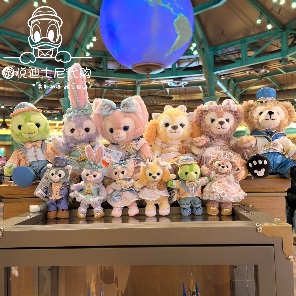 Shanghai Disney Domestic Daigou Star Dream Melody Duffy Lingna Belle ตุ๊กตาเจ็ดสมบัติน่ารักพวงกุญแจ