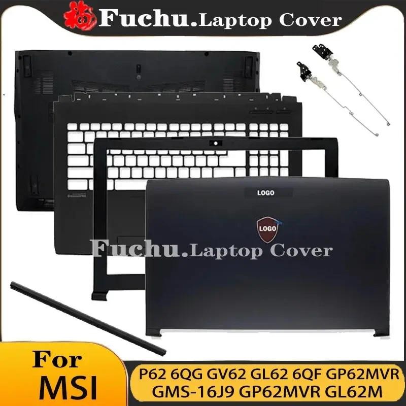 ใหม่สําหรับ MSI GP62 6QG GV62 GL62 6QF GP62MVR MS-16J9 GP62MVR GL62M แล็ปท็อปปกหลัง LCD/ด้านหน้า/บาน