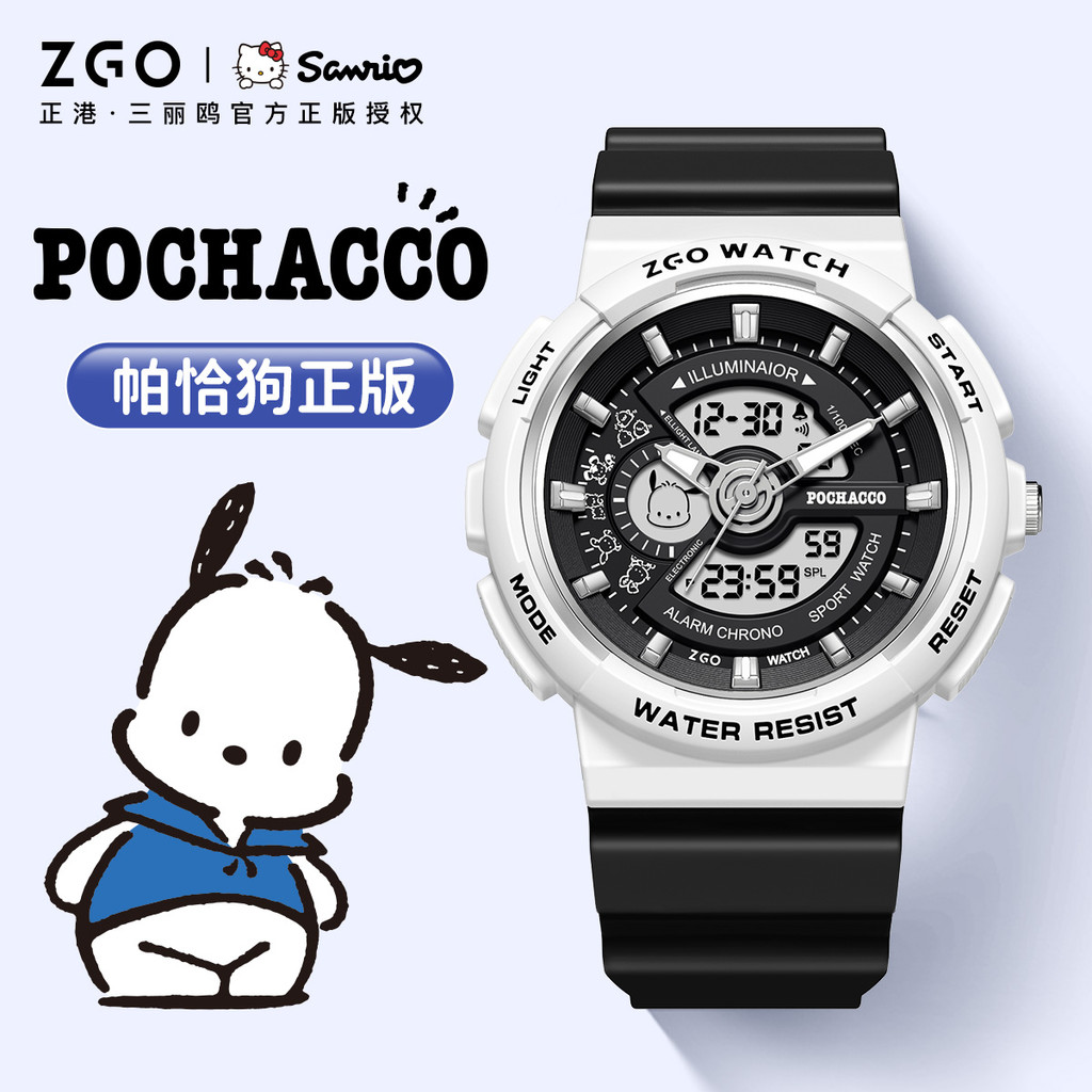 Zgox Sanrio Pochacco นาฬิกาอิเล็กทรอนิกส์สําหรับนักเรียนหญิง กันน้ําสําหรับเด็กและเด็กผู้หญิงในมัธยมศึกษาตอนต้นและมัธยมศึกษาตอนต้น 8573