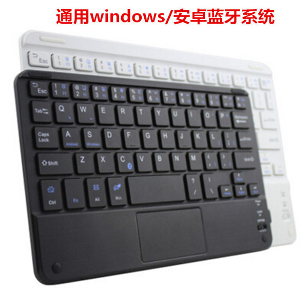 keyboard ipad คีบอร์ด เหมาะสําหรับคอมพิวเตอร์แท็บเล็ตขนาด 9 นิ้ว, แป้นพิมพ์บลูทูธบางเฉียบภายนอกพร้อม