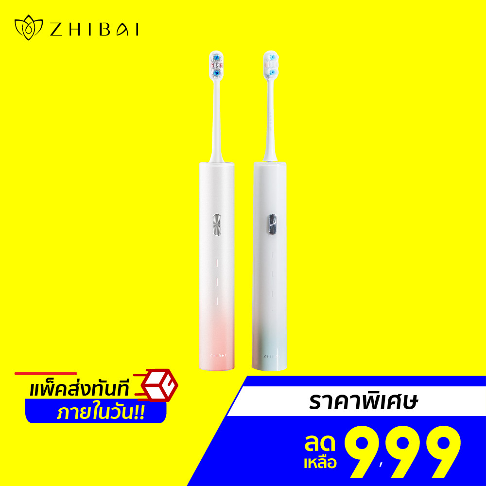 [ลดเหลือ 999] ZHIBAI TL3 แปรงสีฟันไฟฟ้า โซนิค ไร้สาย 3 โหมดแปรง กันน้ำ สำหรับช่องปากเพื่อสุขภาพ