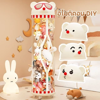 Aoduoyaya ถังเก็บตุ๊กตาแบบใส ถังเก็บของเล่นตุ๊กตา ถังโชว์ ทรงกระบอก ดีไซน์เปิดปิดด้วยซิปง่า