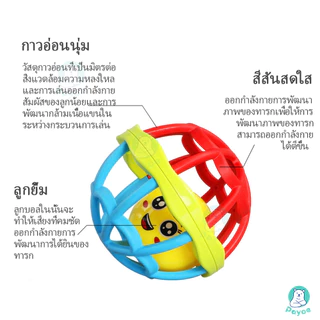 PAYOE ซิลิโคน ยางกัดเด็ก ยางกัด ความปลอดภัยลูกบอลกัดนุ่มของเล่นสำหรับทารก