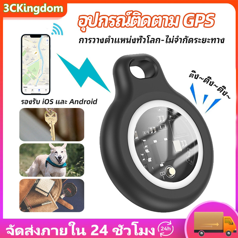 HOCO E91 เครื่องติดตามบลูทูธ Tag อุปกรณ์ติดตาม GPS ค้นหาตำแหน่งสิ่งของ รองรับ Find My ไม่ต้องติดตั้งแอพเพิ่ม IOS