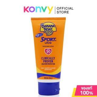Banana Boat Sport Ultra Sunscreen Lotion บานาน่า โบ๊ท โลชั่นกันแดด 90ml (SPF50+ PA++++/SPF 50 PA++++/SPF30 PA++++)