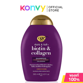 OGX Shampoo โอจีเอ็กซ์ แชมพู 385ml (Repairing/Volumising/Smooth & Sleek)