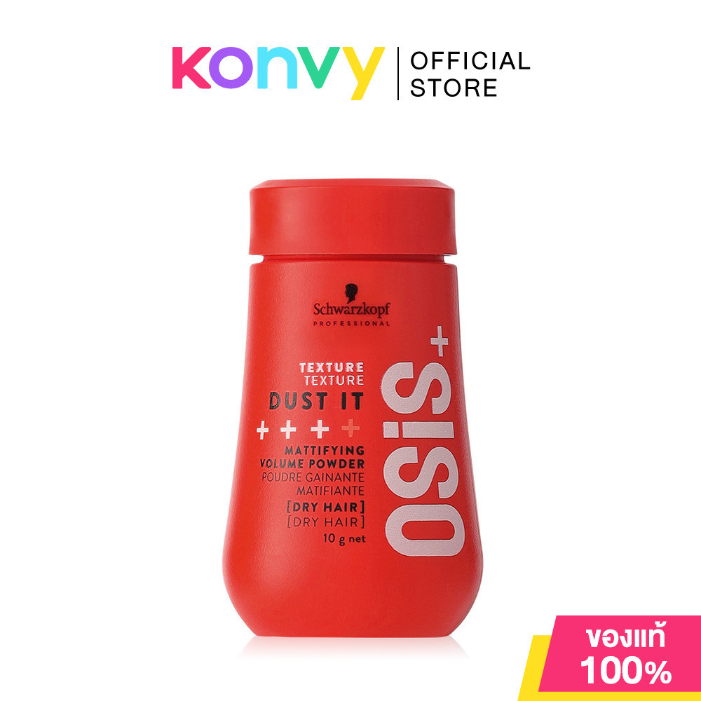 Schwarzkopf Professional OSiS+ Dust It Mattifying Volume Powder 10g ผงแป้งเซตผม.