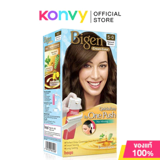 Bigen Cream Color 208g บีเง็น ครีมเปลี่ยนสีผม บรรจุมาในขวดแอโรซอล