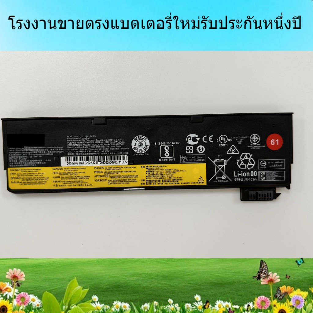 แบรนด์ใหม่แบตเตอรี่แล็ปท็อปสำหรับ Lenovo T470 T480 T570 T580 P51S P52S A485 แบตเตอรี่ 3 เซลล์ 24WH บาง