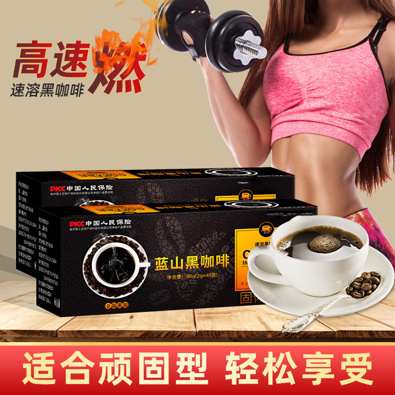 Yan Lanshan Black Coffee 2g40 Bars American Black Coffee Yunnan Small Grain Instant Coffee Cocoa/11.